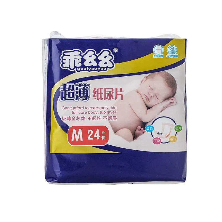 Factory new produce plastic type disposable wet pe nappy disposable baby diaper packaging bag