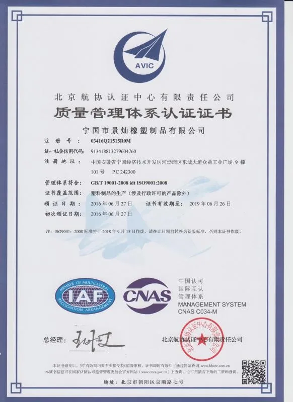 2019 China OEM Aluminum or Steel Rotational Moulds For Sale Plastic Water Tank Rock And Roll Rotational Moulding Machine