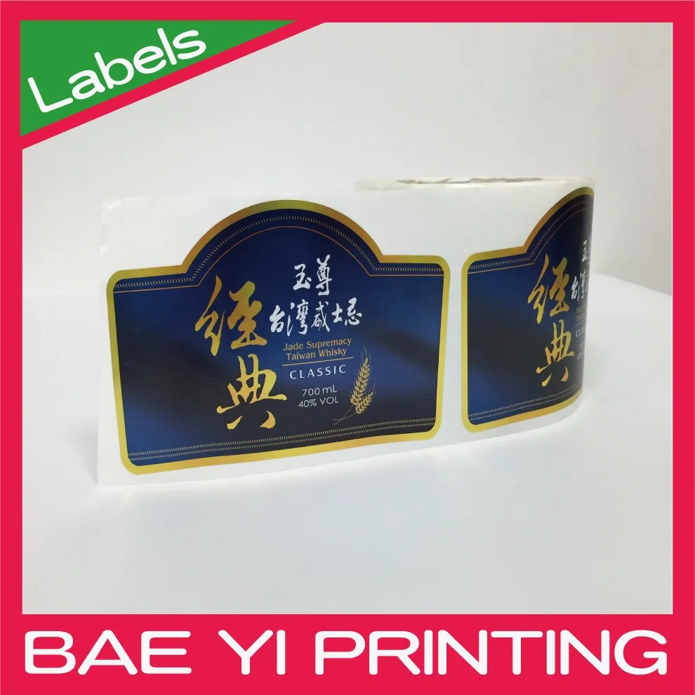 
Aluminium foil label print Whisky Cognac labels 