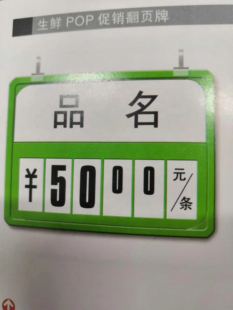 To hold flip chart supermarket price sign board magnetic standee a4 paper rotating poster display stand