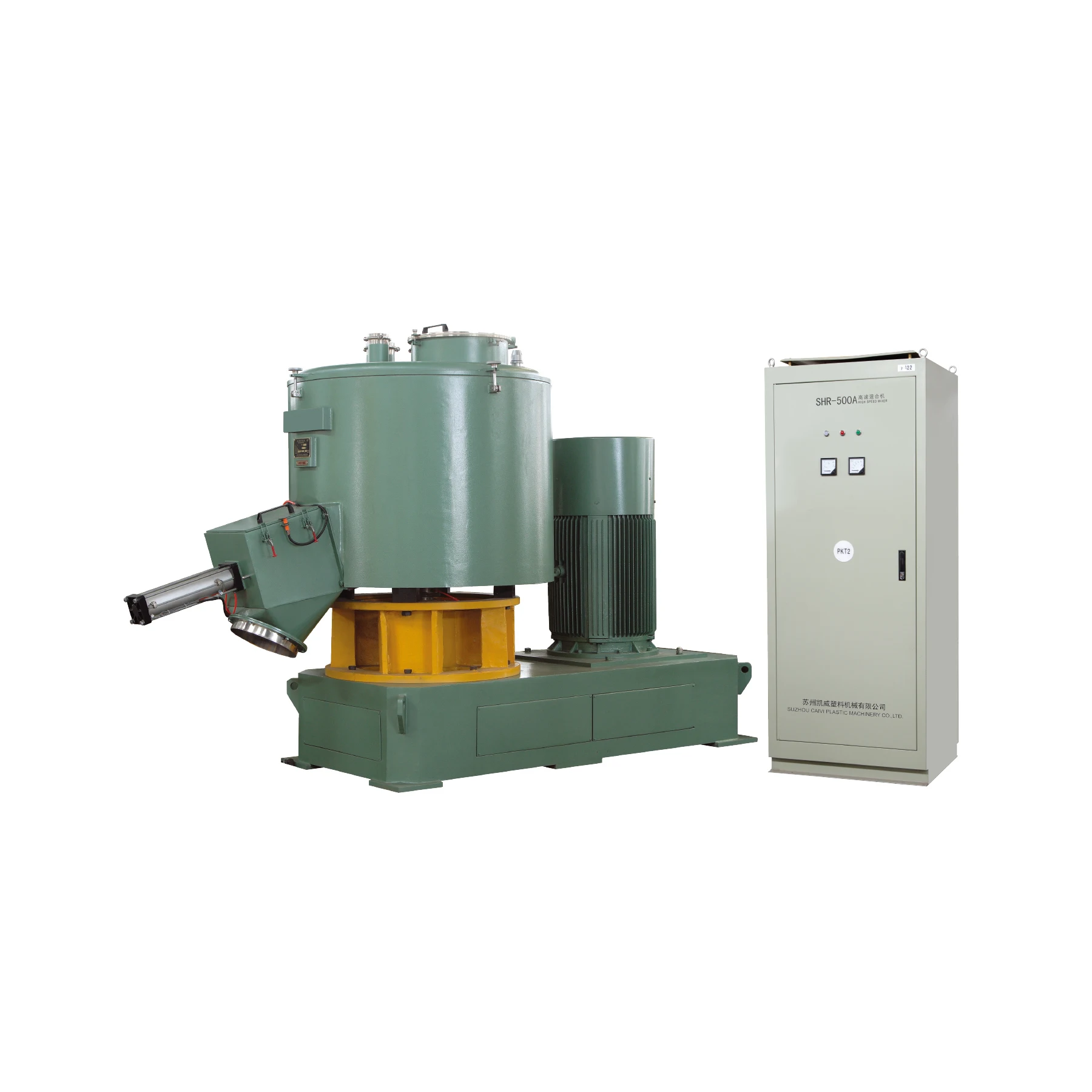 small size and low noise SHR series high-speed mixers mixing machine