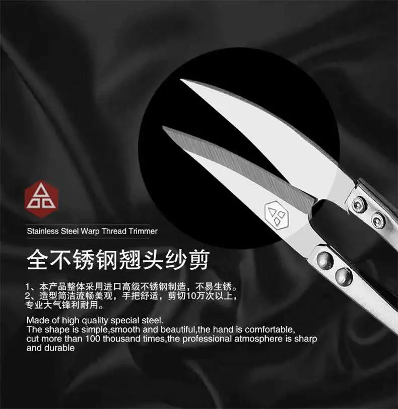Manufacturer Pin Brand 1434 Warped Embroidery Scissors Stainless Steel Small Yarn Scissors Thread Trimmer