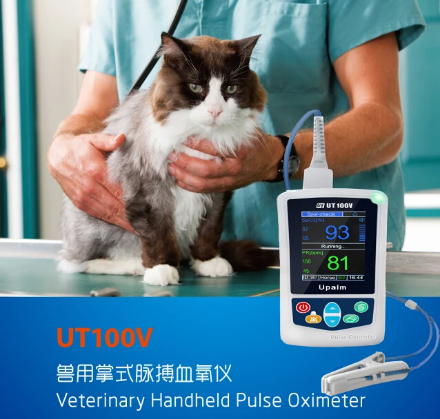 UT100V Veterinary Handheld Pulse Oximeter