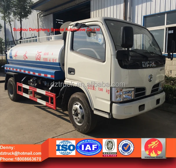 4000l water tank truck, 4000 liters small water tank truck for sale