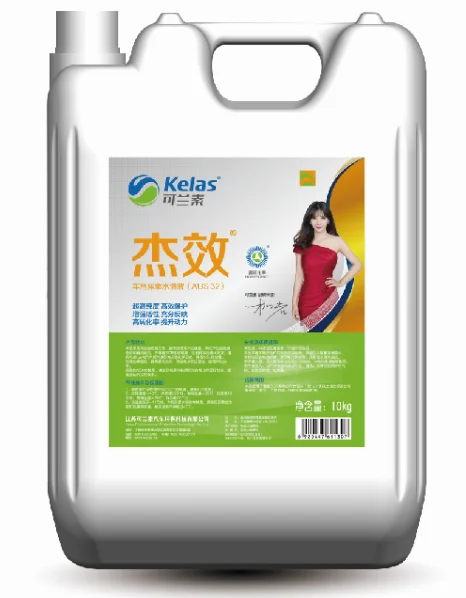 
high quality DEF /urea solution 