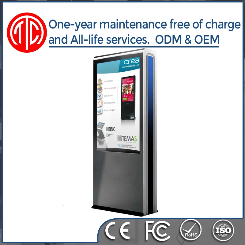 
outdoor digital signage kiosk 65 inch IP65 Waterproof good cooling system portable lcd advertising display 