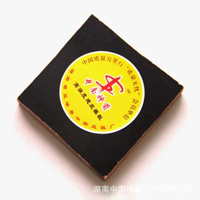 First-Class Phenolic Glue  Film Faced Plywood For Outdoor Construction