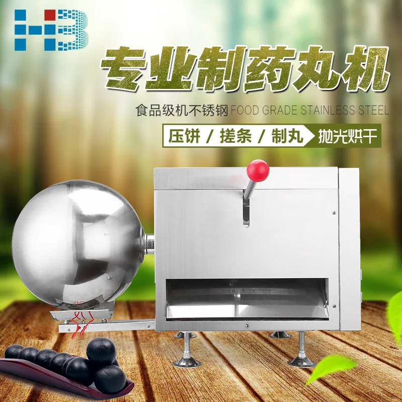 HBZ-202 Pelletizing machine for pills and tablet and other small balls bubble tea boba tapioca pearls maker