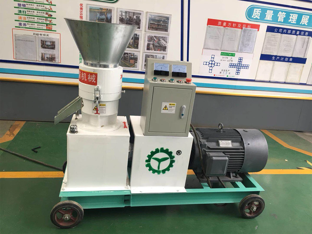 
Small Feed Pellet Machine For Animal 