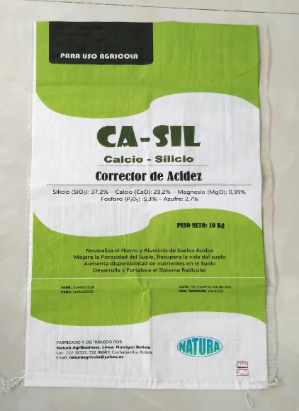 Сумки сельскохозяйственной продукции