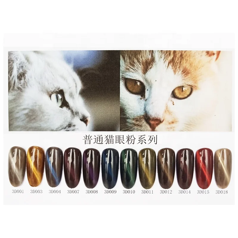 
nail art tools metallic powder crystal color powder colors in bulk acrylic magic cat eyes nail powder 