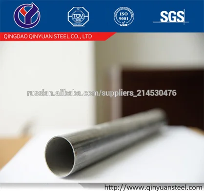 63.5mm алюминированной стальных труб