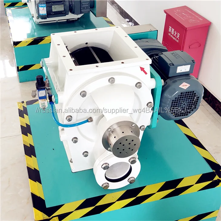 Напрямую с фабрики поставка роторный воздухозаборник клапан