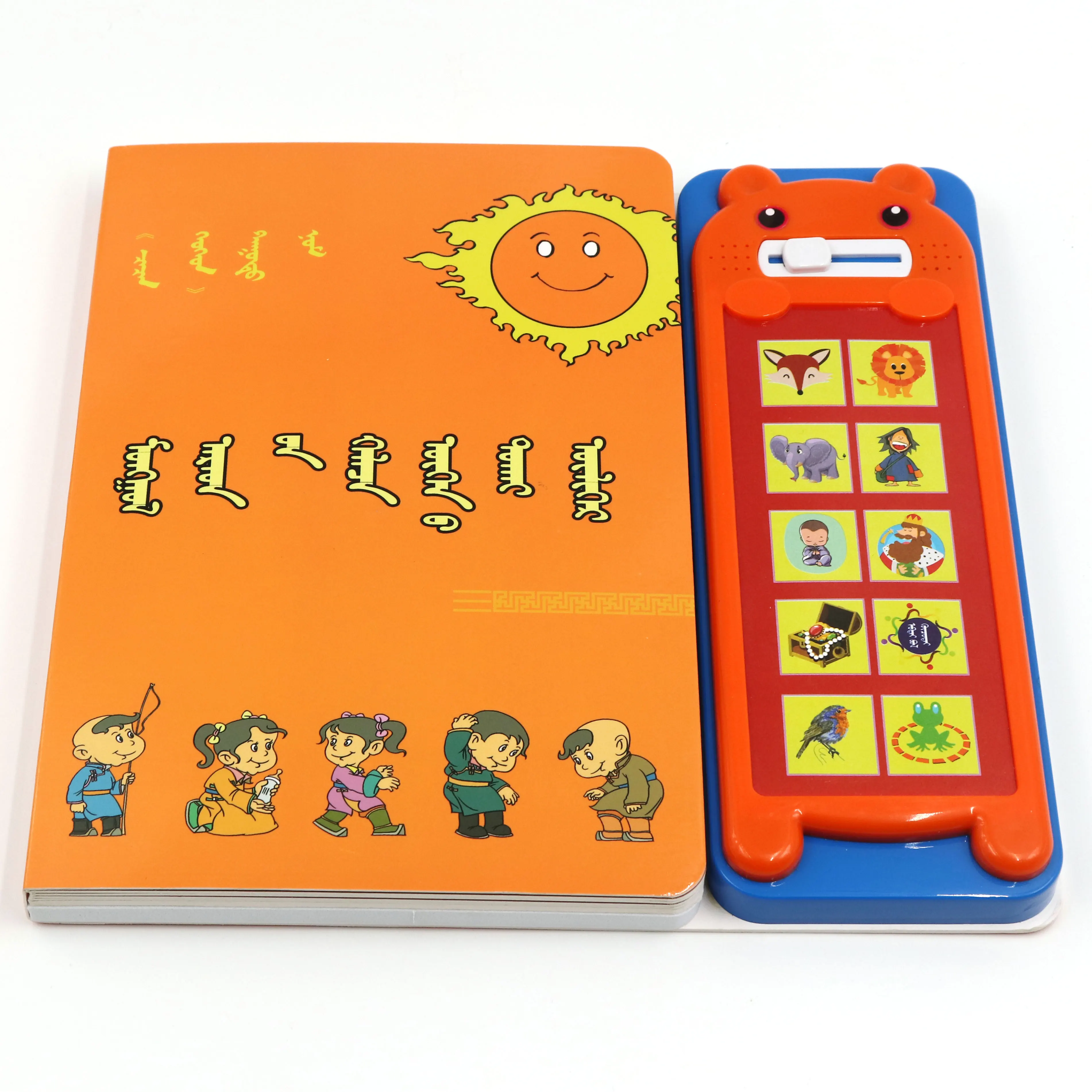 ABC learning press button sound book learning machine story book