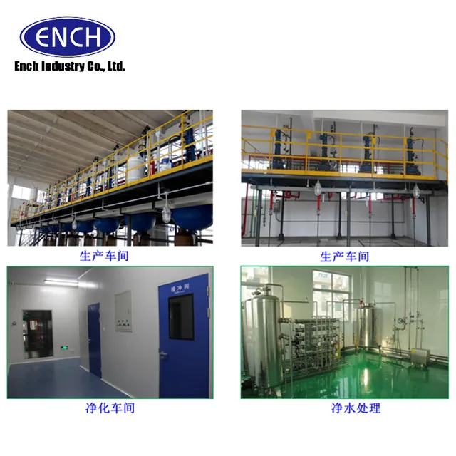 
22260-51-1 CAS MF C33H44BrN5O8S USP grade 