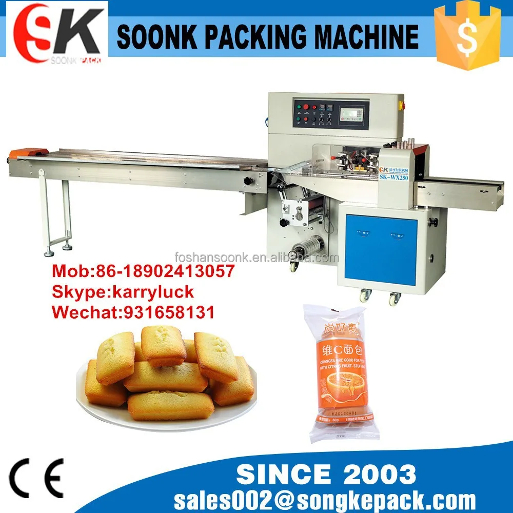 Sk-w250 подушке типа хлеб упаковочная машина автоматическая