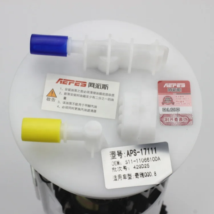 APS-17111 hot sale high quality auto parts fuel pump assembly S11-1106610DA for Chery QQ0.8/S11DA