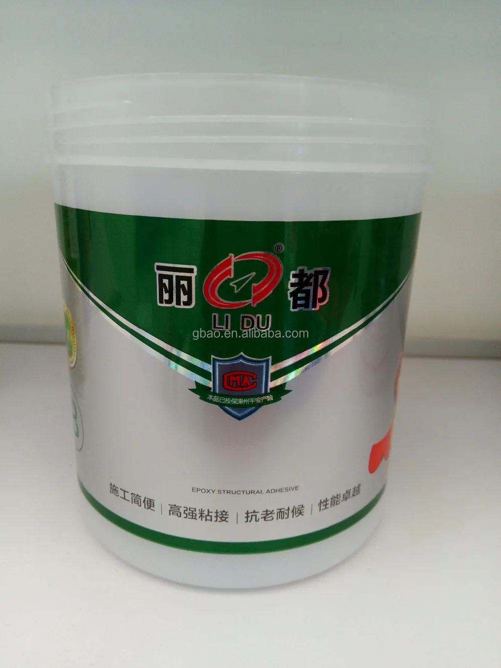 2022 Gaobao Hot Sale Colorful Food Grade Heat Transfer Printing for Plastic Cups