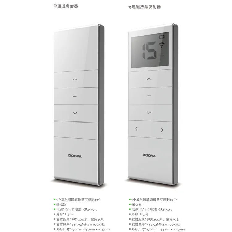 35 / 45 mm automatic curtain motor tubular motor for roller blinds / vertical blinds