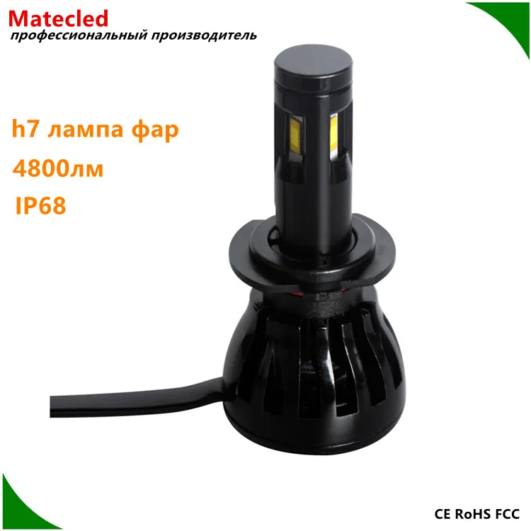 мощная и яркая авто led h7 лампа ближнего света фары 12v