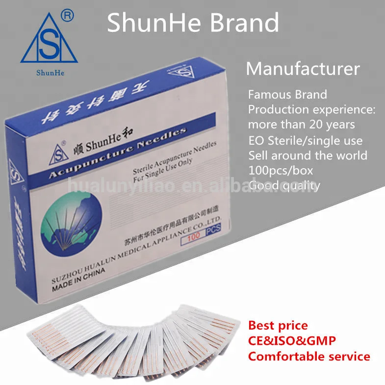 Shunhe Brand sterile acupuncture needles best acupuncture needles