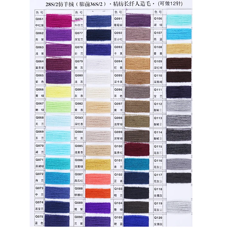 
2018 New brand Dyed Raw white 28S/2 knitting 100% acrylic yarn for buyers 2018 New brand Dyed Raw white 28S/2 knitting 100% acrylic yarn for buyers