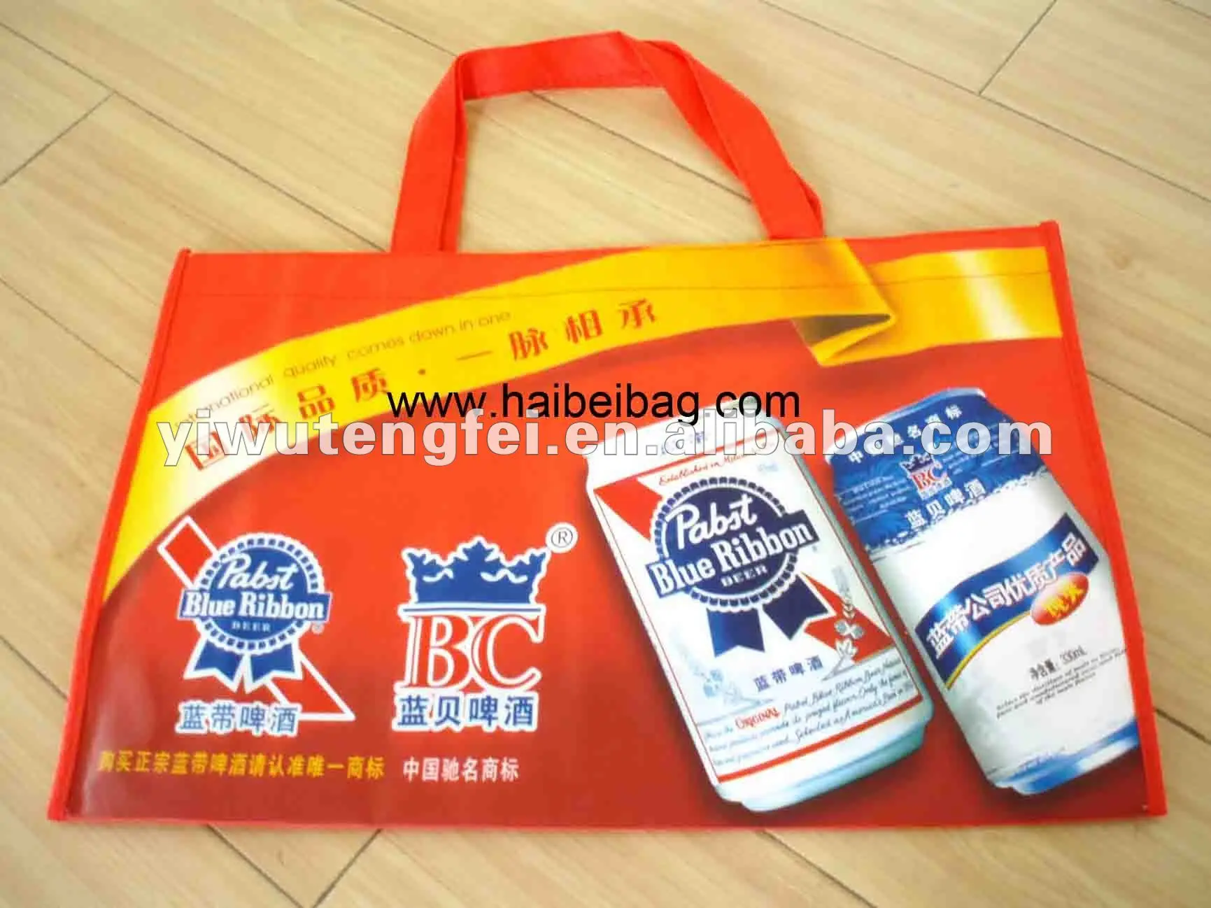 Вновь многоразово сумка ( из переработанного пластика бутылки )