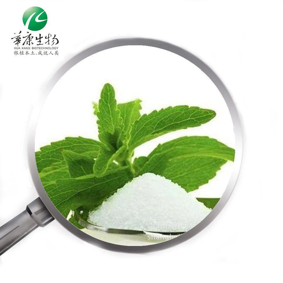 Organic stevia Extract sugar substitute 40%~99% Rebaudioside A