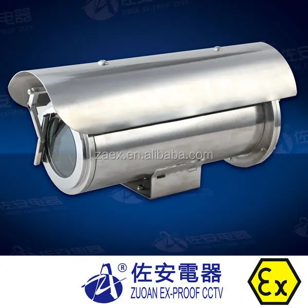 Explosion proof cctv camera housing manufacturers in China