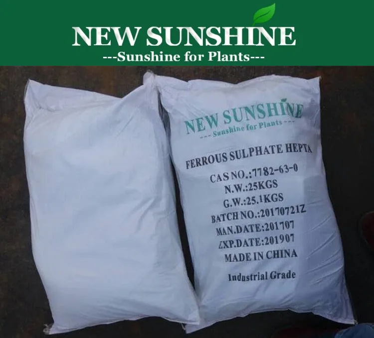Ferrous Sulphate Monohydrate/Heptahydrate Fertilizer Price 100% Water Soluble Iron Fertilizer