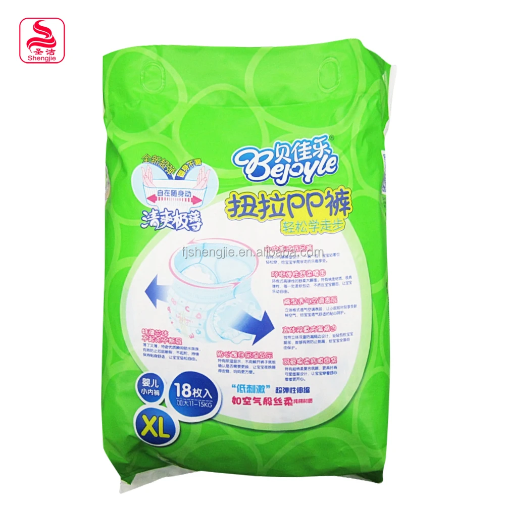 
wholesale printed 100% cotton softcare baby paper diapers manufacturers usa 