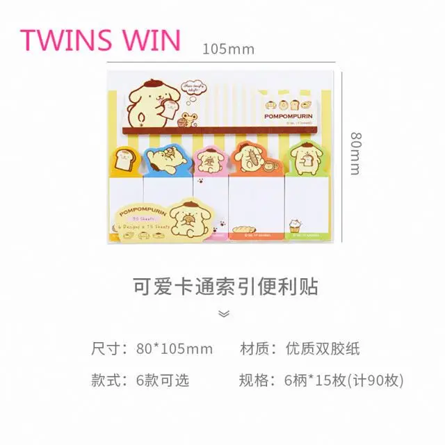 Australia new popular list of office school stationery items promotional die cut sticky notes colorful paper memo pad 793