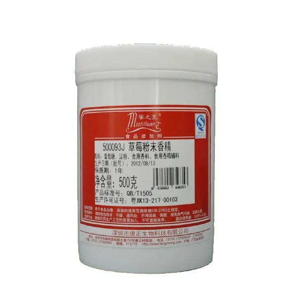 Высококонцентрированный халяльный пищевой ароматизатор, фруктовый ароматизатор, порошок с ароматом клубники