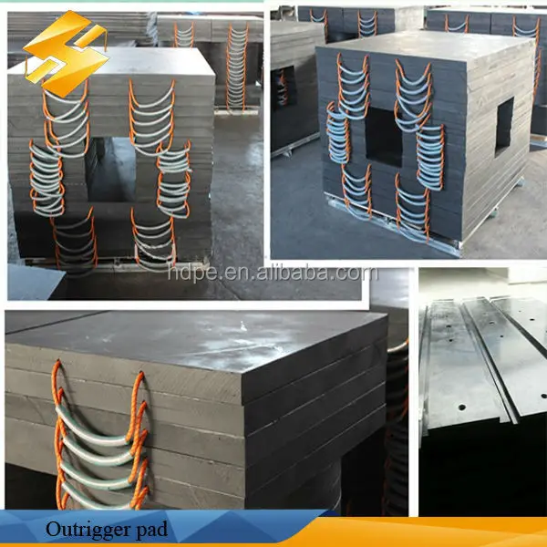 new design outrigger jack pads for heavy crane crane mats outrigger pads ground mats