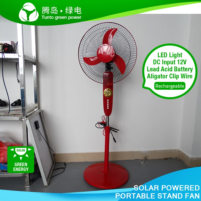 China High quality 12v dc rechargeable solar powered outdoor fans