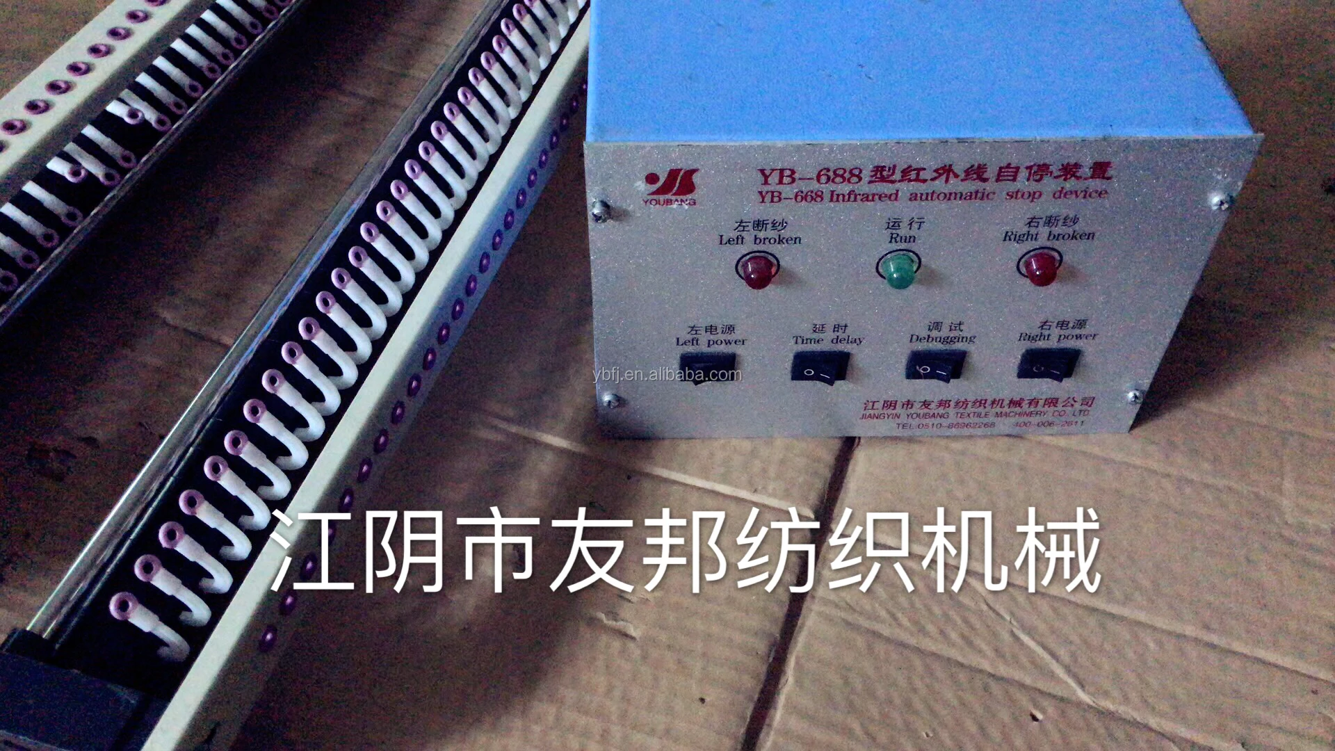 yarn broken detection automatic stop device warping machine spare parts