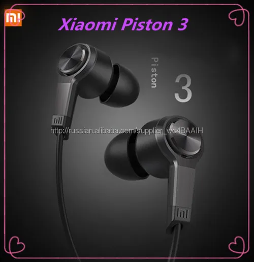 В Наличии! Оригинальный Xiaomi 3-я Поршень Наушники 3 Ми-Вкладыши Наушники Гарнитуры с Дистанционным Микрофоном Для мобильного Т