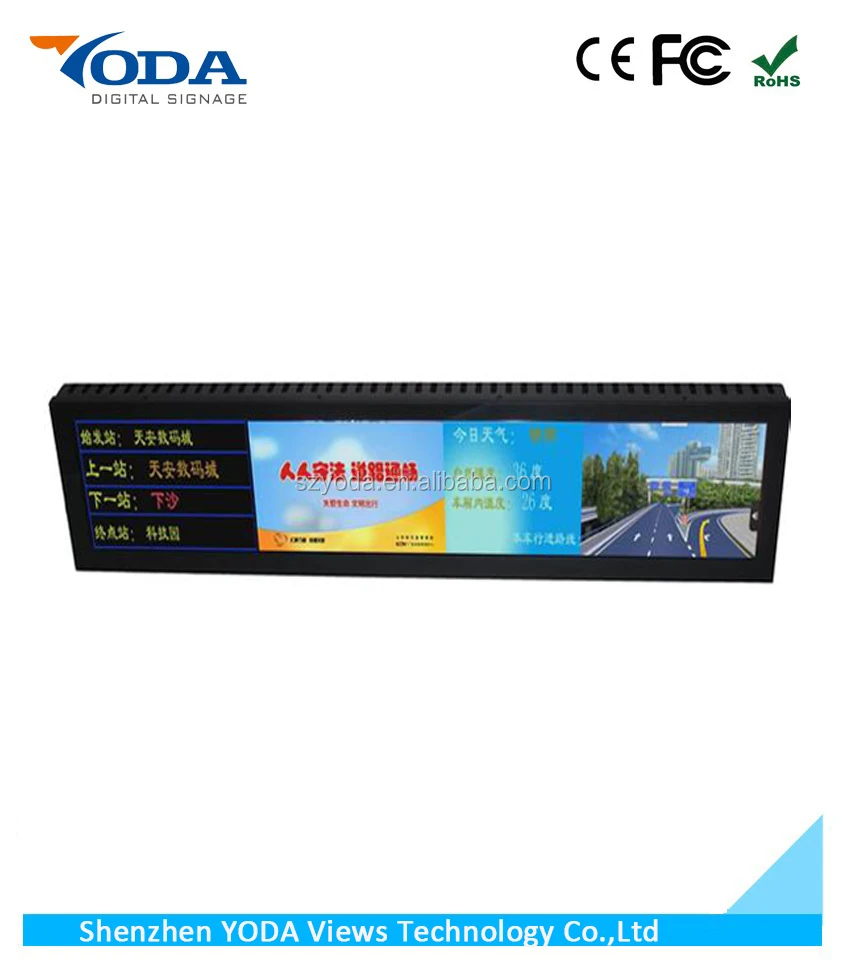 
28inch LCD line screen trailer information display board for Metro /Bus/Train 
