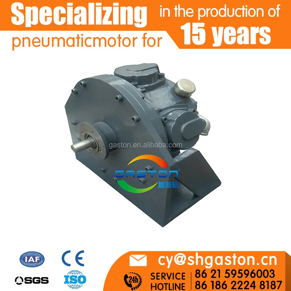 Sell a lot of high quality high torque pneumatic motor piston air rotary motor turbine air motor