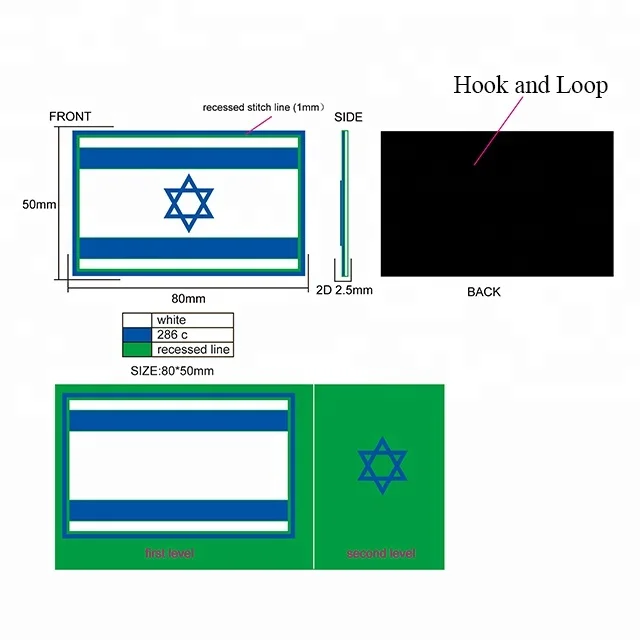 Sew on Custom Soft 2D/3D Israel PVC Rubber Flag Patch with Hook and Loop