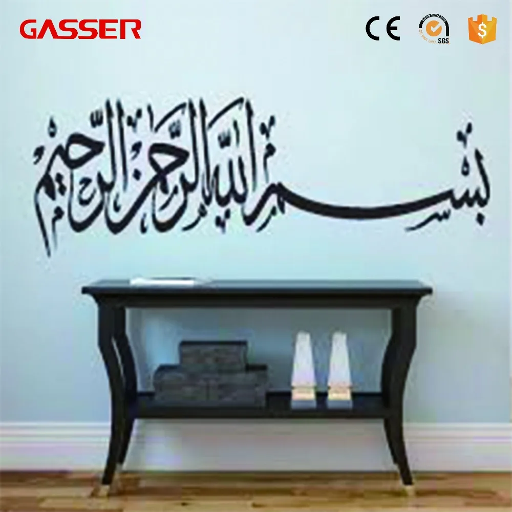 Custom Home Life Decoration PVC Sticker Indoor Use Vinyl Mirror Wall Sticker