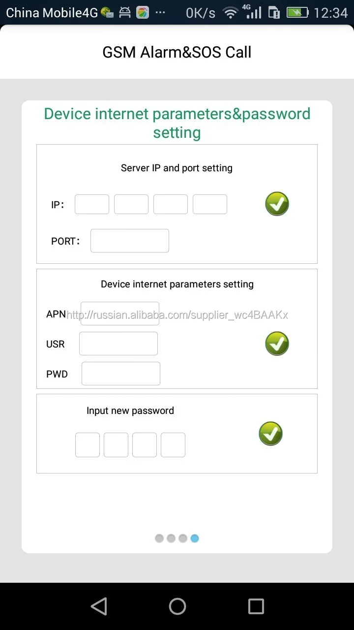 GSM 3 Г Антивируса Сигнализация K9