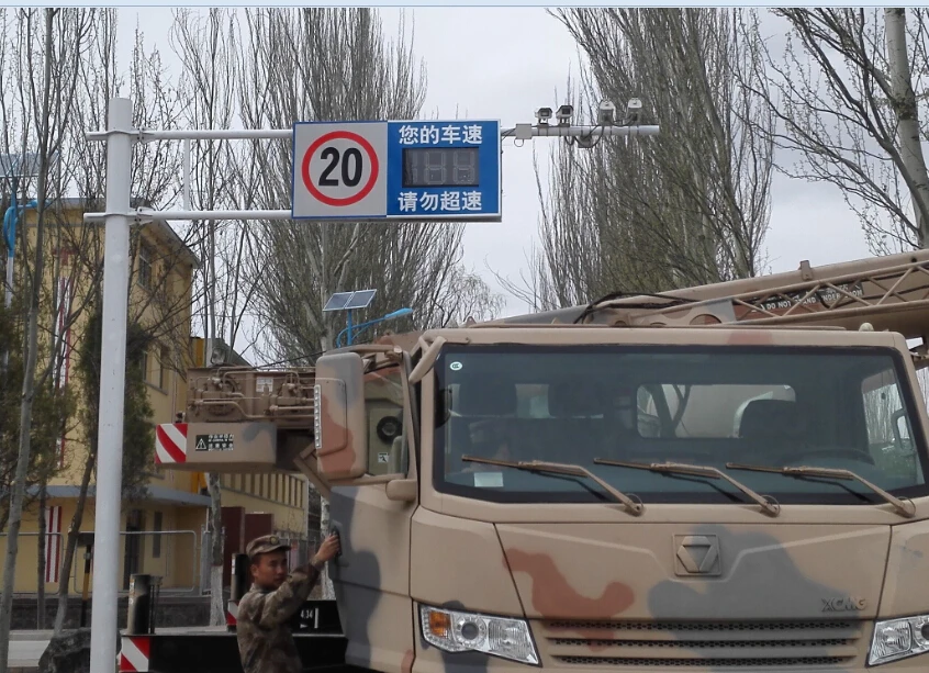 
speed radar camera radar capture over speed system 