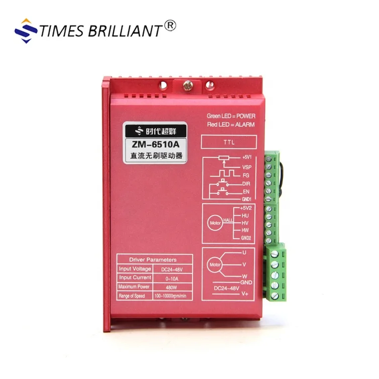 Most popular chinese 10A high current  36V 48V 24V bldc motor controller driver for brushless dc motor with hall