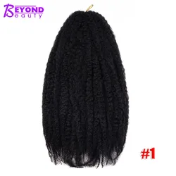 Burgundy synthetic marley braid afro curl marley braid hair synthetic afro twist marley hair crochet braids