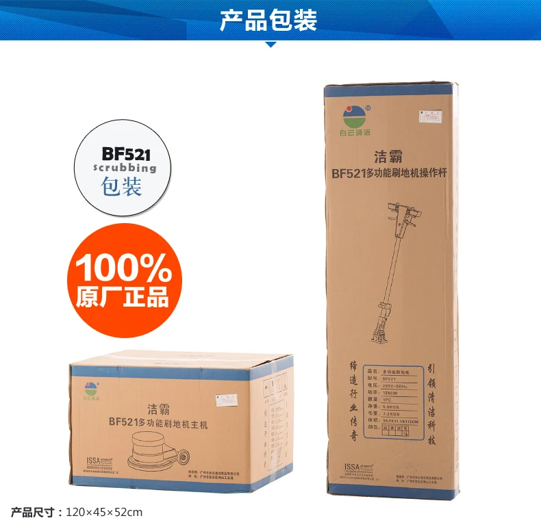 1800w 154rpm brush disc multifunction high quality marble floor cleaner with wax and low speed polish