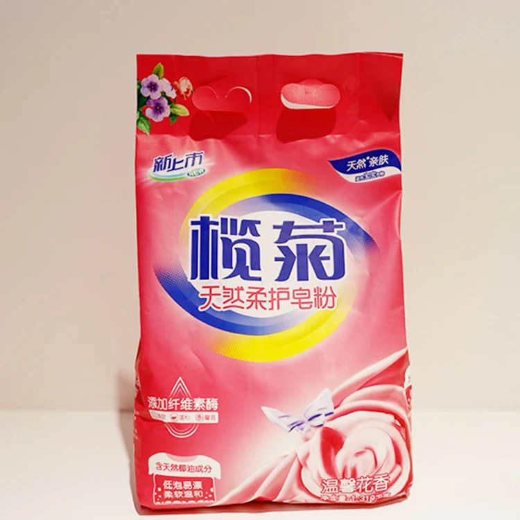 High foam bulk soap detergent powder soap washing powder