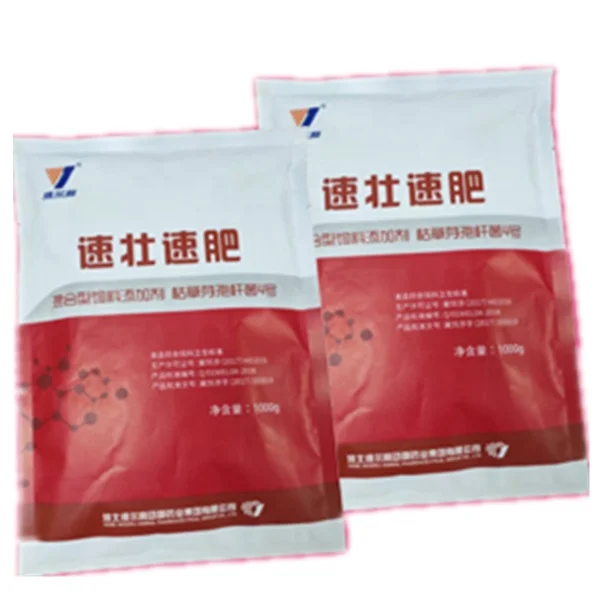 
2019 New product-Strong and Super Grow Nosiheptide premix for animals 