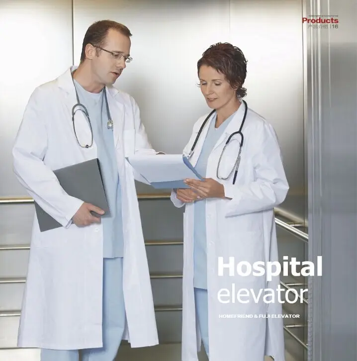 Professional China Lift Manufacturer Fuji factory direct sale Hospital elevator / hospital lift / hospital lift and elevator