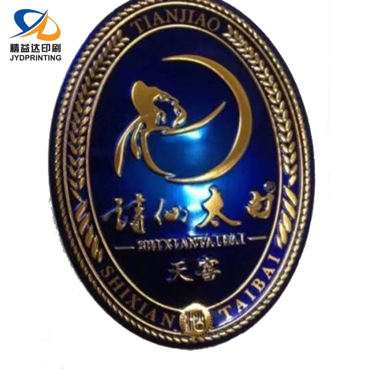 Manufacture High Quality 3D Metal Emboss Wine Label Luxury Aluminium Wine Label